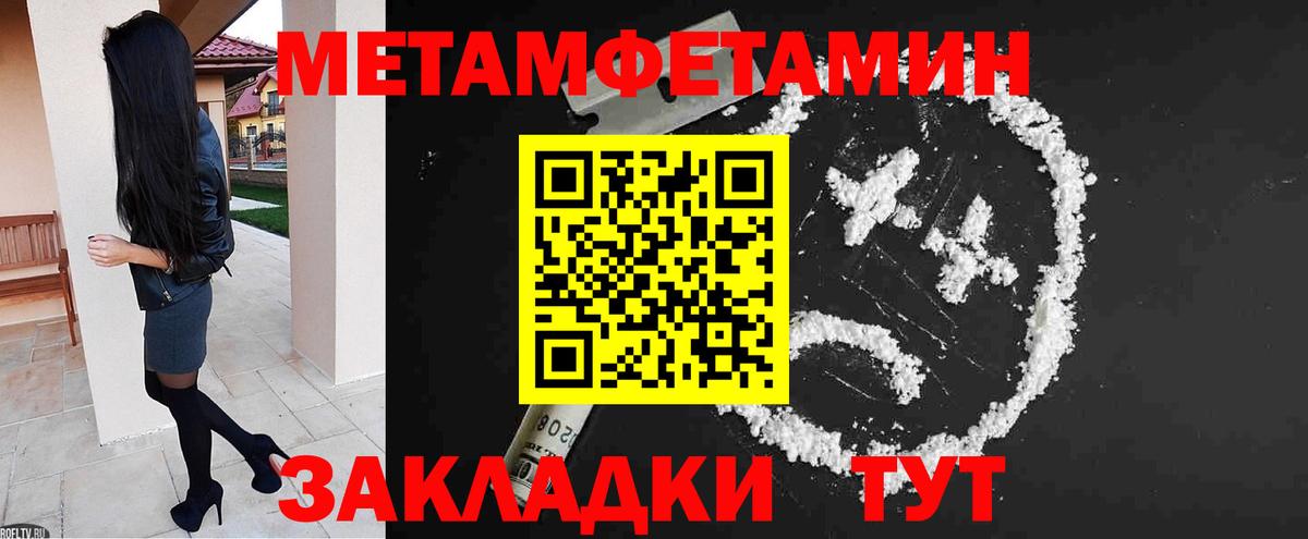АМФЕТАМИН Premium  Вход с VPN  Amphetamine  Верхний Уфалей 