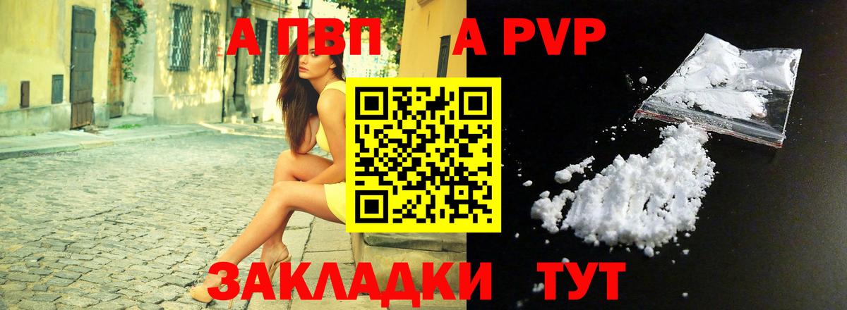 ГАШИШ Верхний Уфалей