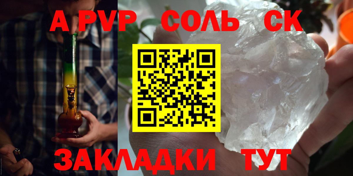 Alpha PVP мука Верхний Уфалей