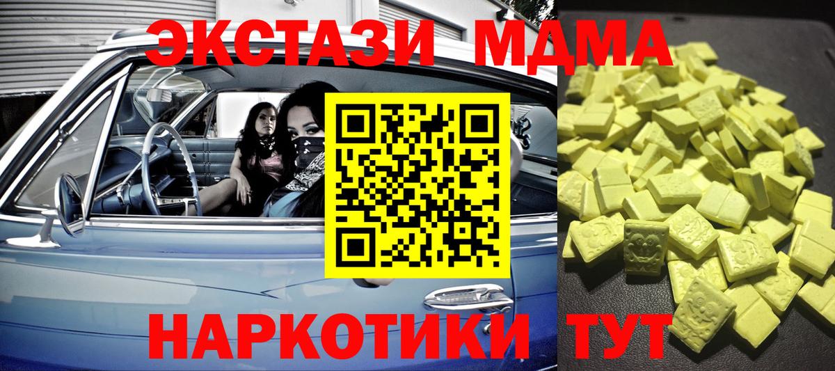 Ecstasy бентли Верхний Уфалей