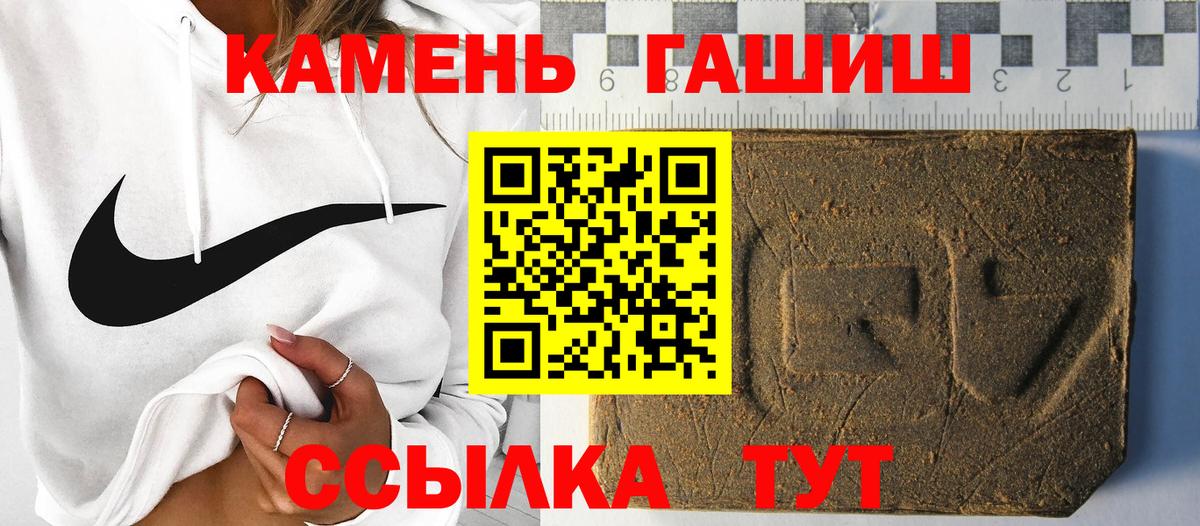 ГАШ AMNESIA HAZE  магазин продажи наркотиков  Верхний Уфалей  ГАШ Изолятор  Вход с VPN 