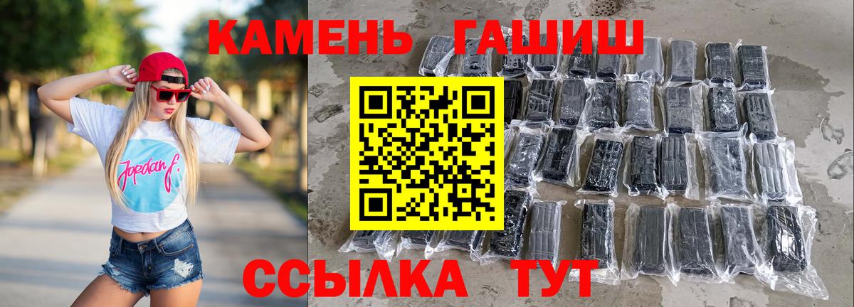 Гашиш Изолятор Верхний Уфалей