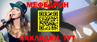 шишки Лениногорск