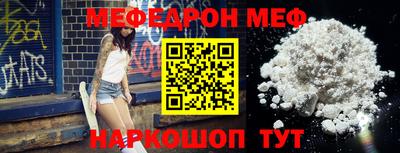 таблы Лесной