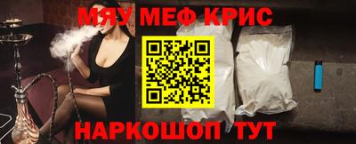 мефедрон VHQ Магадан