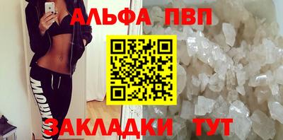 мефедрон VHQ Магадан