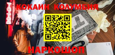 шишки Лениногорск