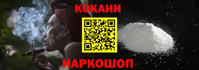 шишки Лениногорск