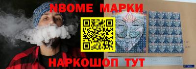 гашишное масло Магнитогорск
