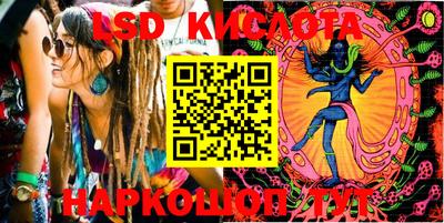 гашишное масло Магнитогорск