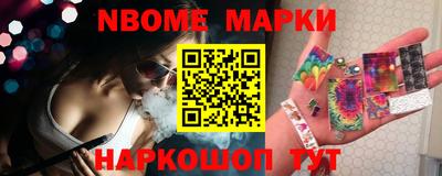мефедрон VHQ Магадан