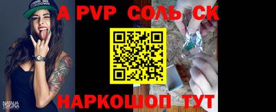 таблы Лесной
