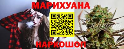 шишки Лениногорск