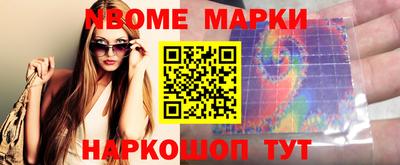гашишное масло Магнитогорск