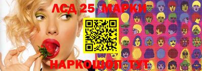 таблы Лесной
