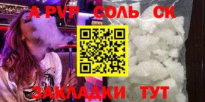 a pvp Майкоп