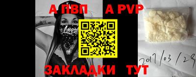 шишки Лениногорск