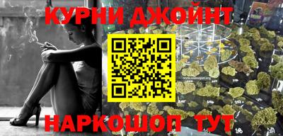 гашишное масло Магнитогорск