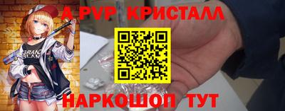 таблы Лесной
