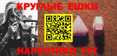 мефедрон VHQ Магадан