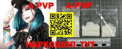 a pvp Майкоп