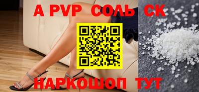 таблы Лесной