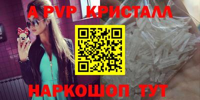 таблы Лесной