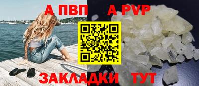 мефедрон VHQ Магадан