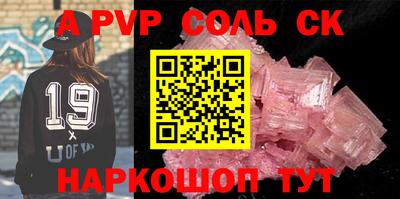 мефедрон VHQ Магадан