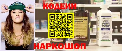 шишки Лениногорск