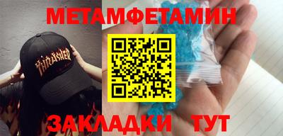 шишки Лениногорск