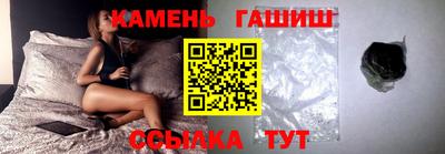 мефедрон VHQ Магадан