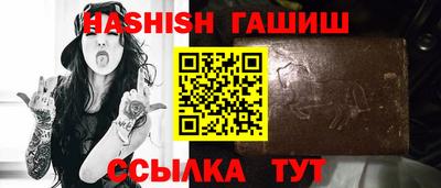 гашишное масло Магнитогорск