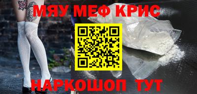 шишки Лениногорск
