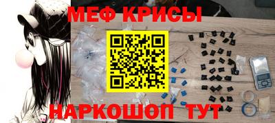 шишки Лениногорск