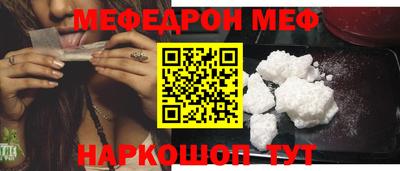гашишное масло Магнитогорск