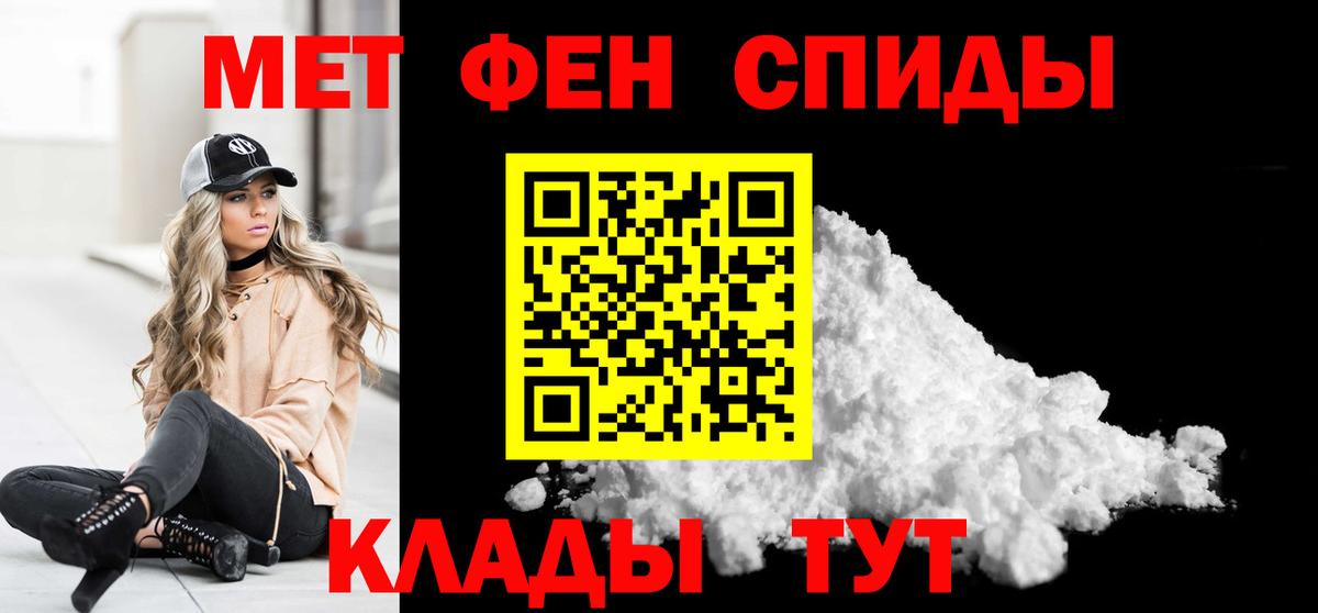 Метамфетамин пудра  Вход с VPN  Верхний Уфалей 