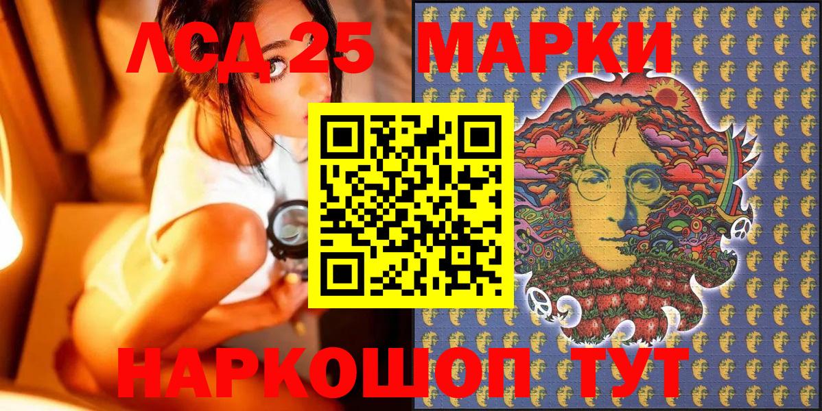 Марки 25I-NBOMe 1,5мг Верхний Уфалей