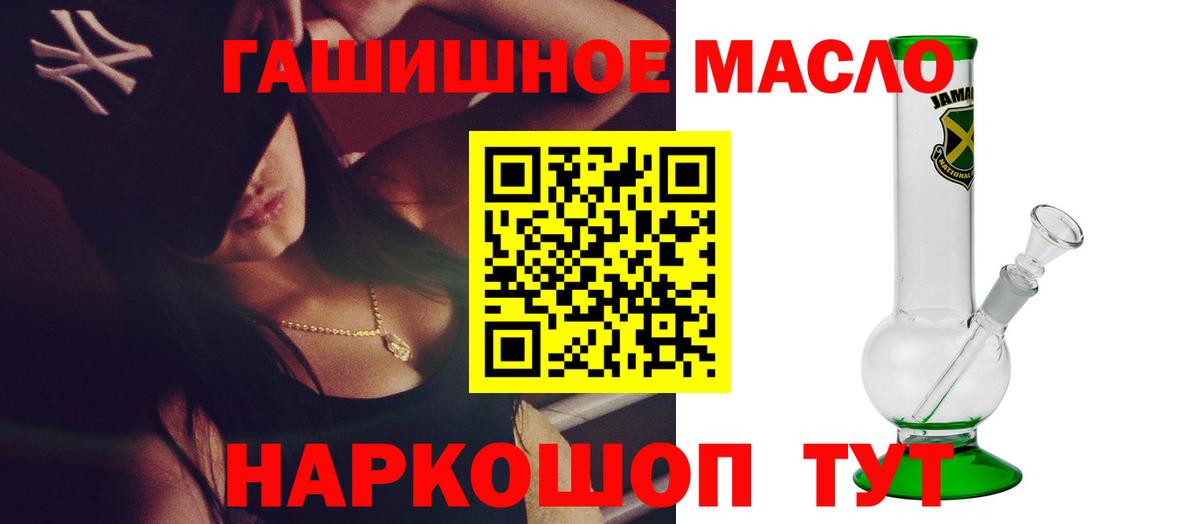 ТГК Wax Верхний Уфалей