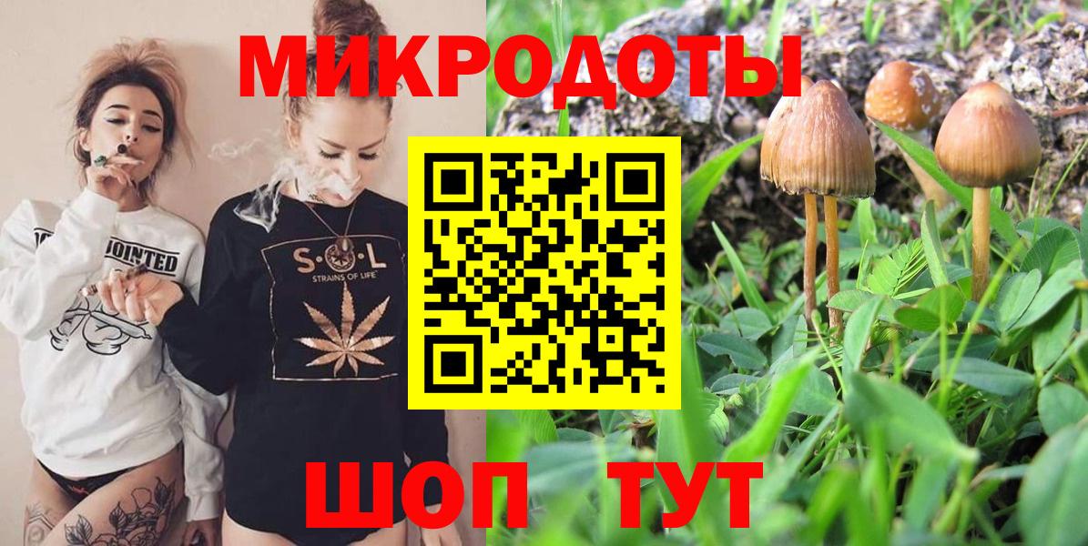 Галлюциногенные грибы ЛСД  Псилоцибиновые грибы Magic Shrooms  Вход с VPN  Верхний Уфалей 