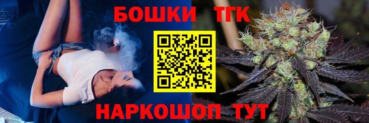 Бошки марихуана SATIVA & INDICA  Шишки марихуана OG Kush  Верхний Уфалей  Конопля VHQ  Каннабис LSD WEED  Вход с VPN 