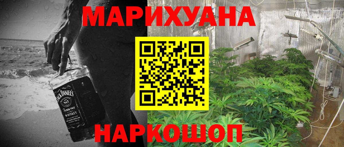 Бошки марихуана MAZAR Верхний Уфалей